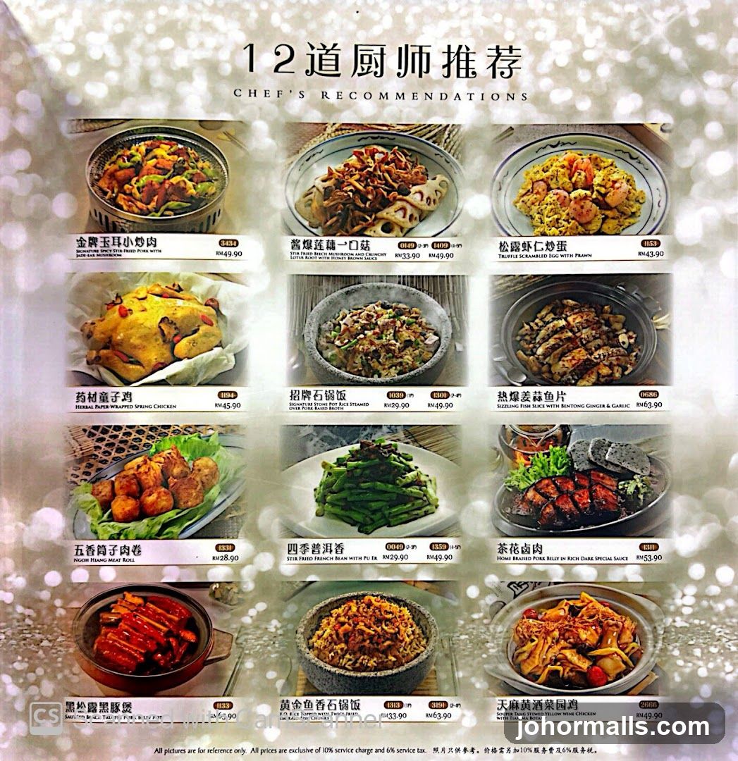 Chef's Recommendations