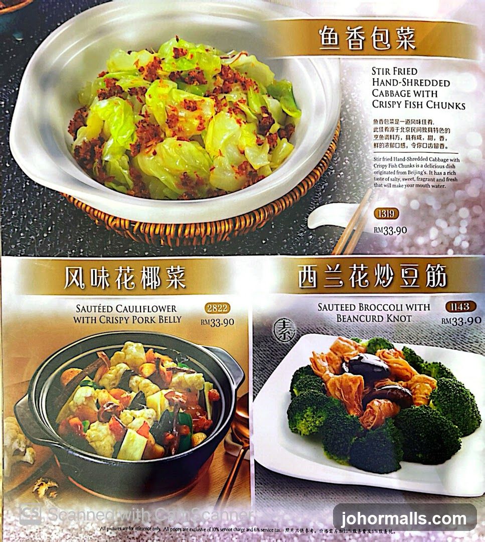 Chinese Restaurant Menu