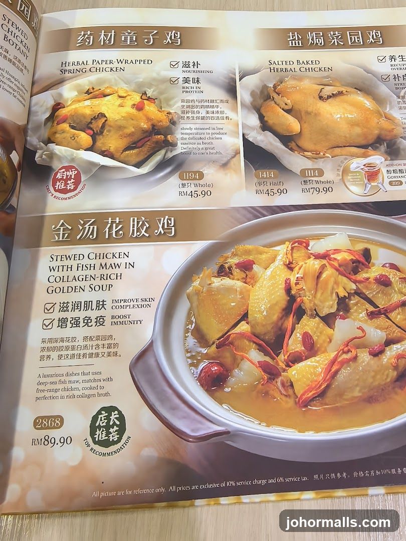 Restaurant Menu Page