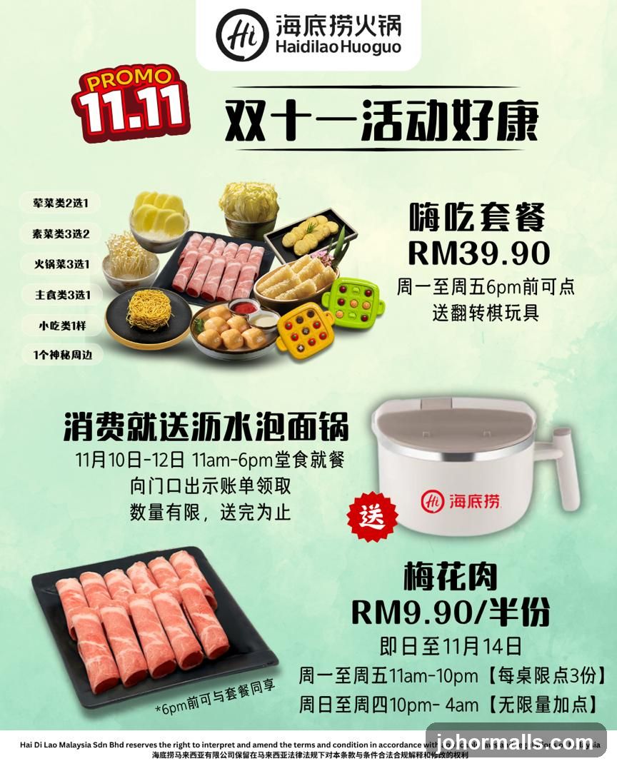 Haidilao Huoguo 11.11 Promotion Poster