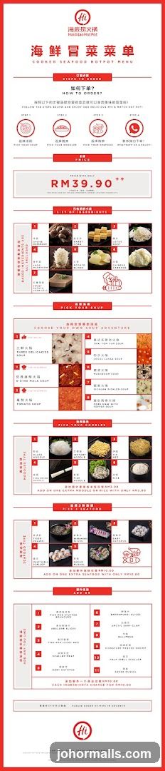 Seafood Hot Pot Menu