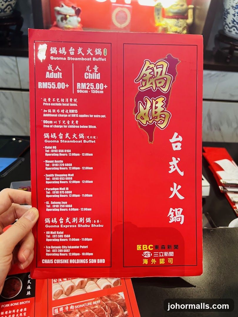 Guoma Steamboat Buffet Menu