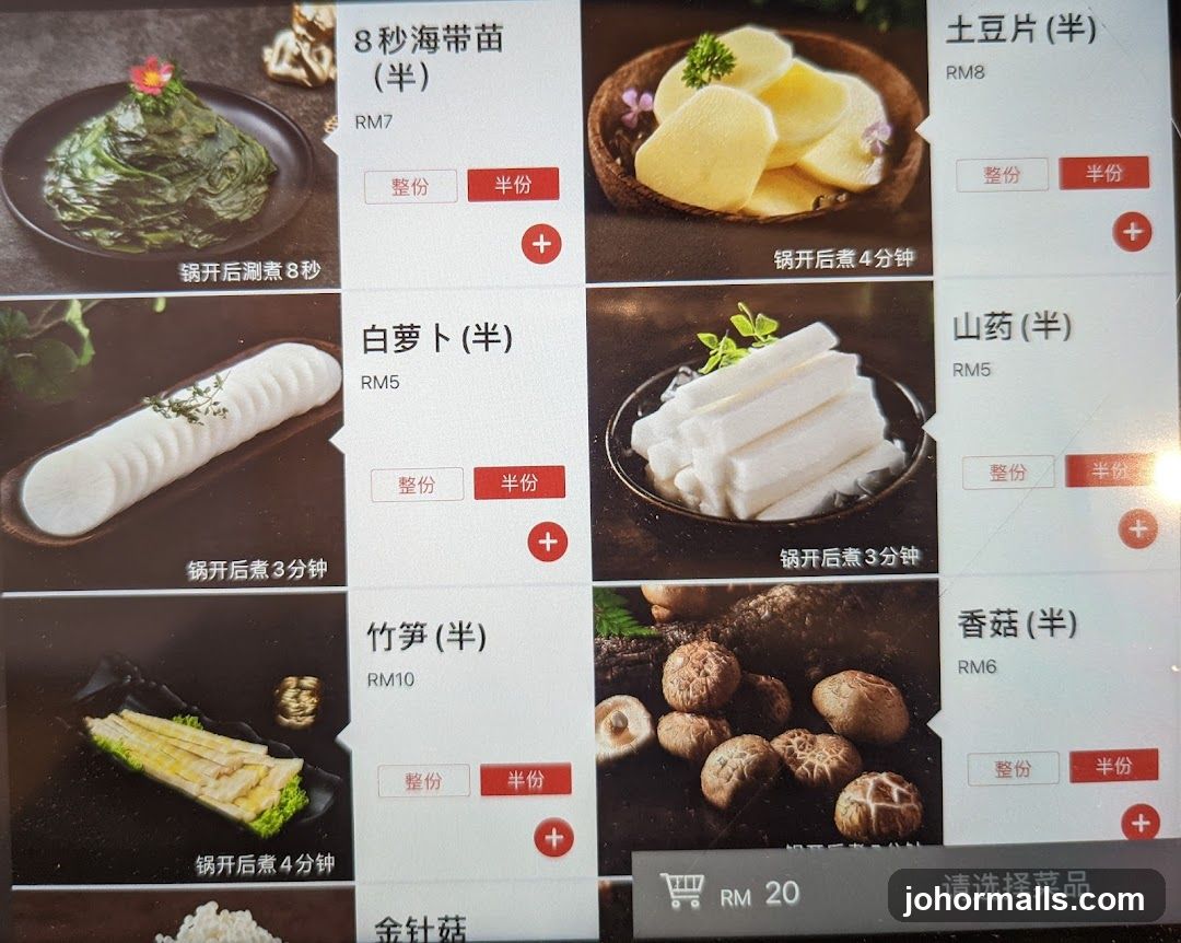 Hot Pot Ingredients Menu