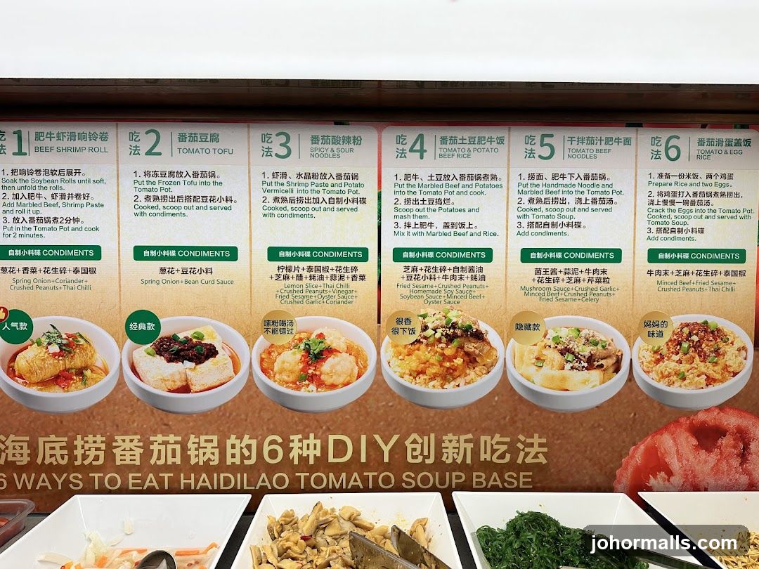 Haidilao Tomato Soup Base DIY Options