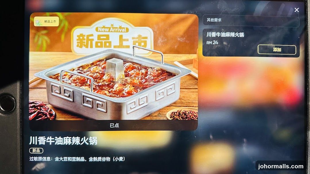 Food Delivery App Interface