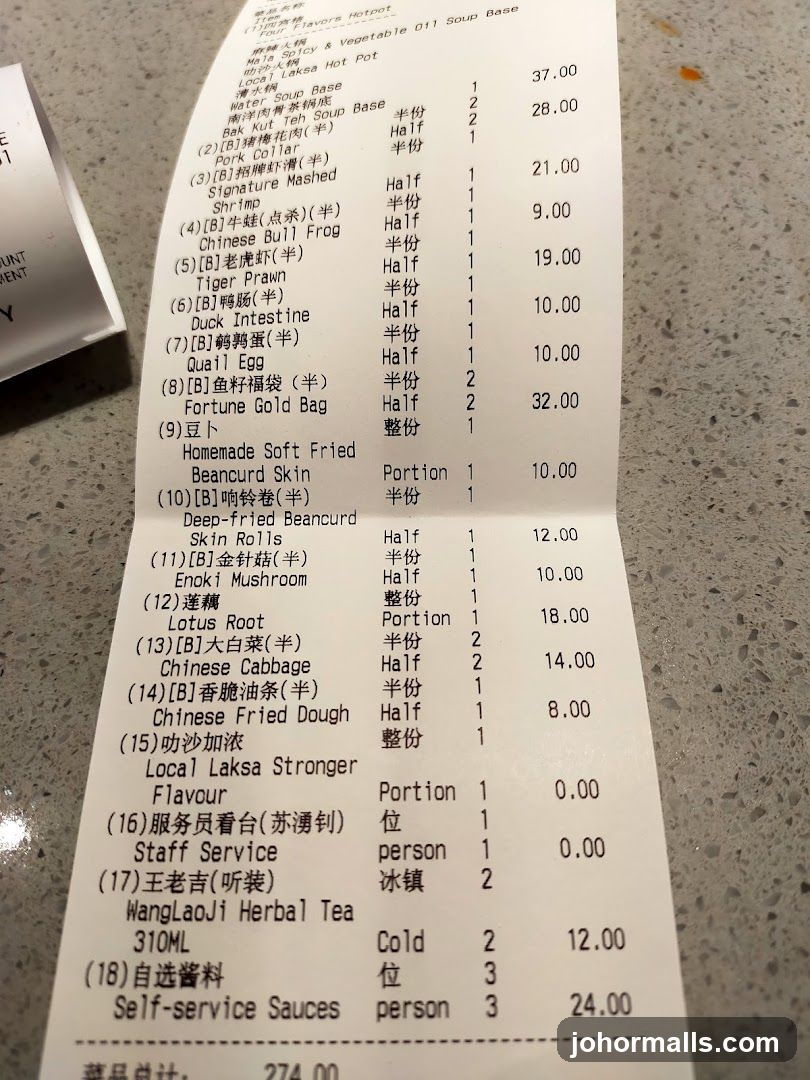 Receipt from a restaurant