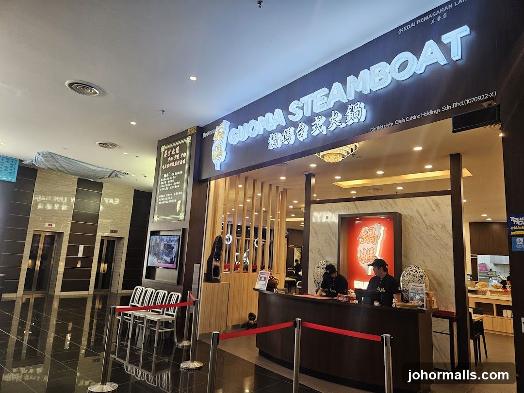 Guoma Steamboat Restaurant Entrance