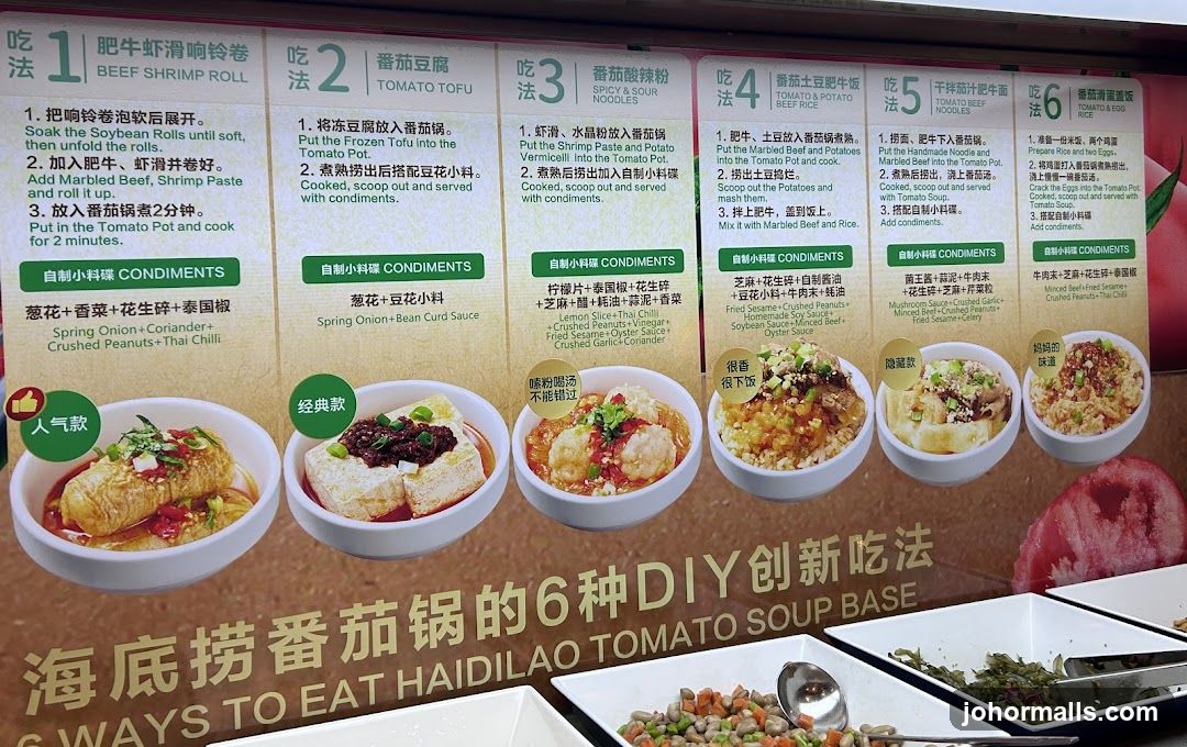 Haidilao Tomato Soup Base DIY Menu Board