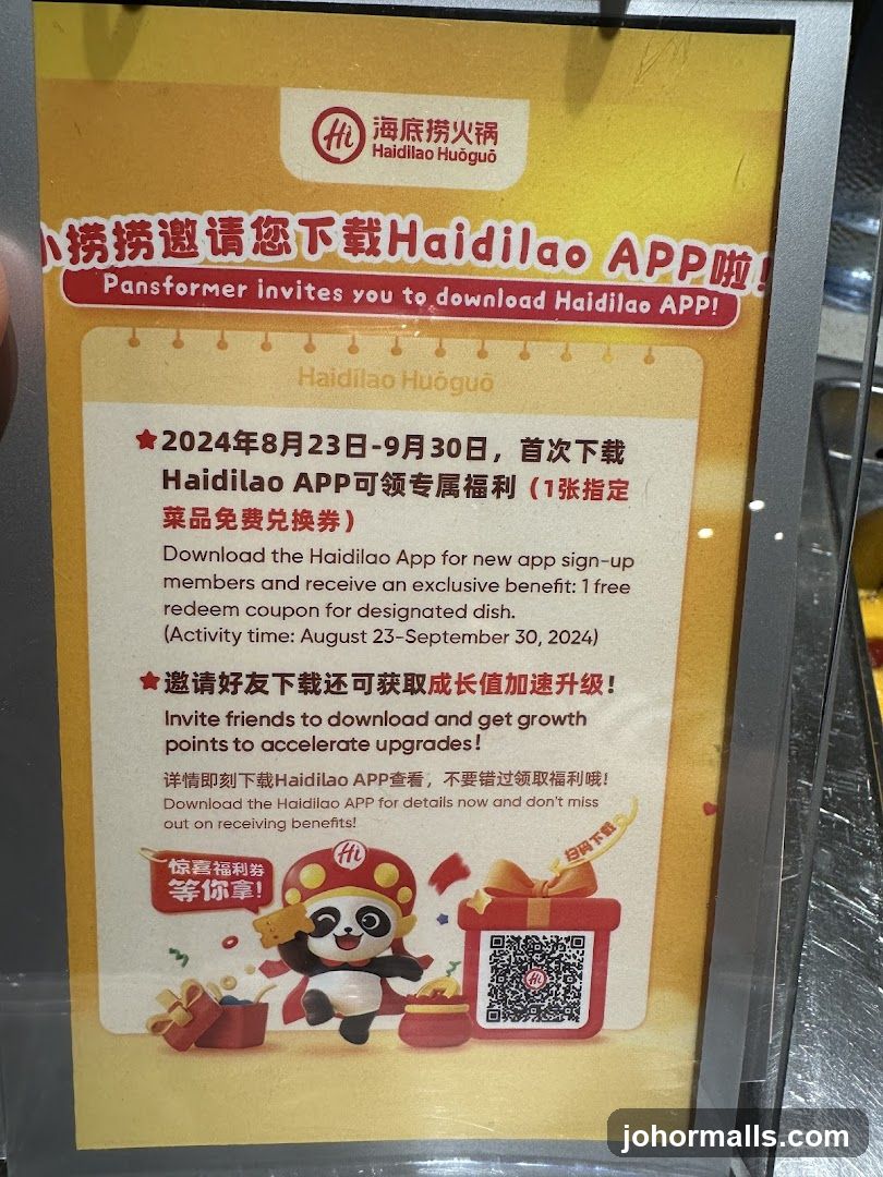 Haidilao Huoguo App Download Promotion Poster