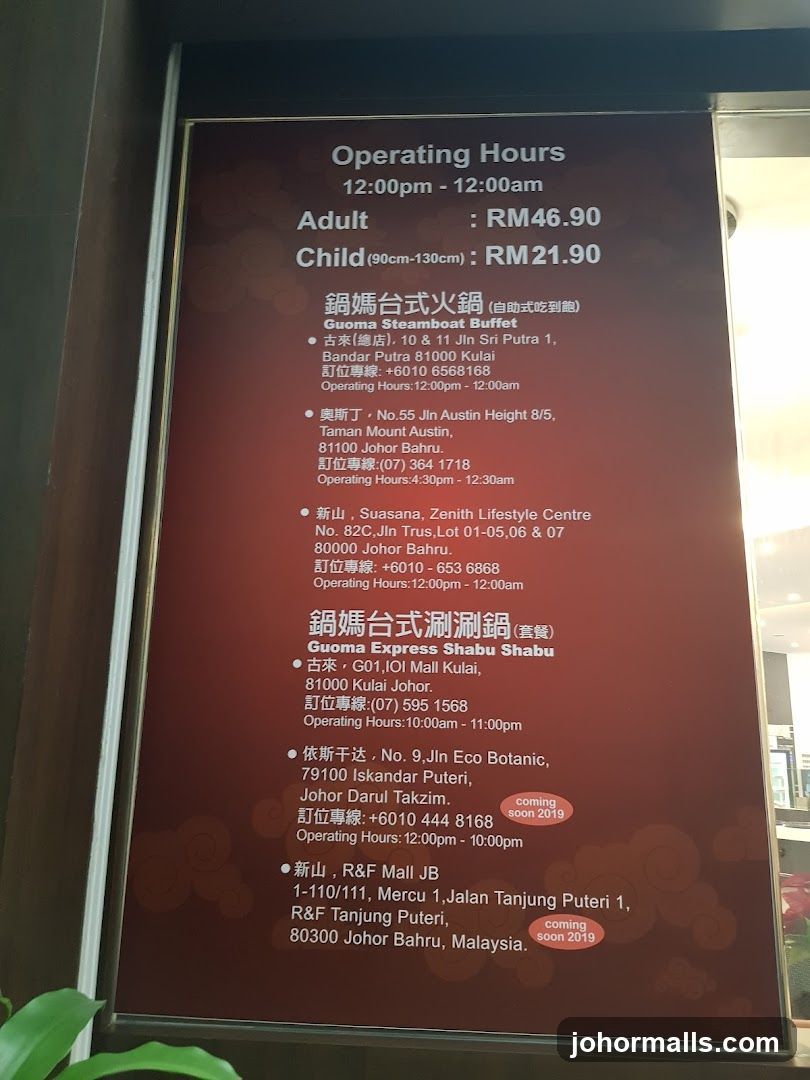 Operating Hours and Location List