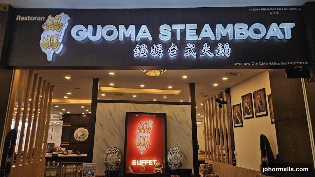 Guoma Steamboat Buffet 鍋媽台式火鍋