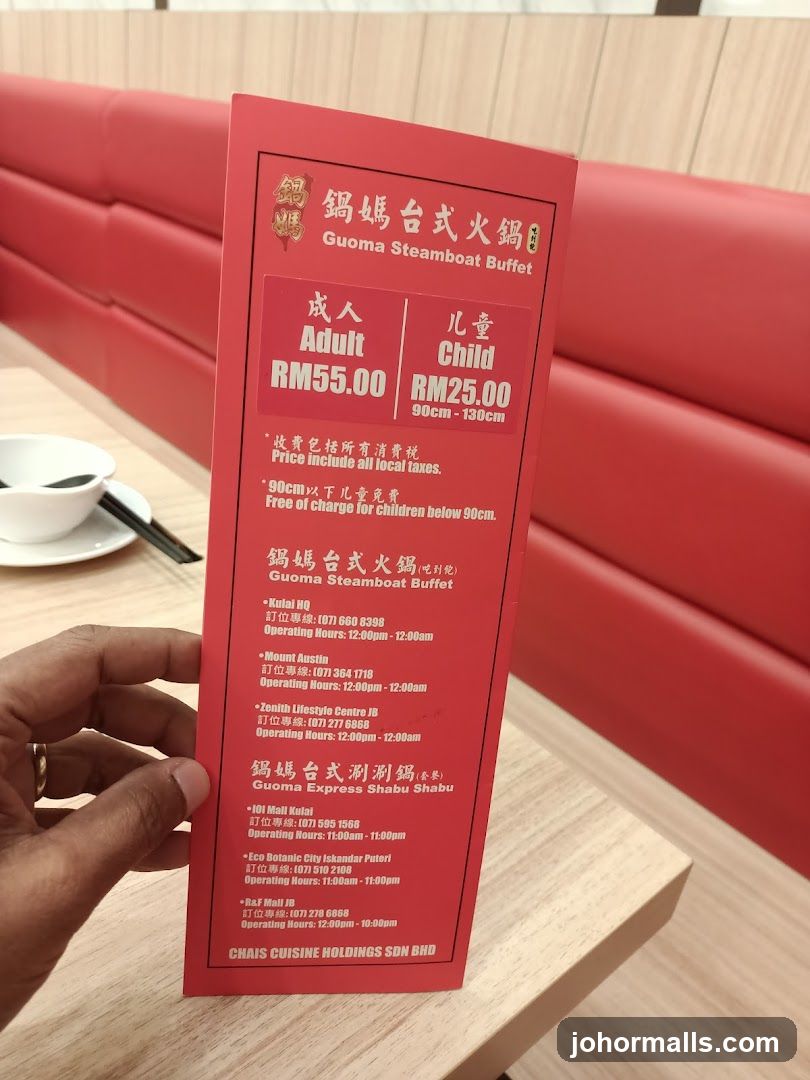 Guoma Steamboat Buffet Menu