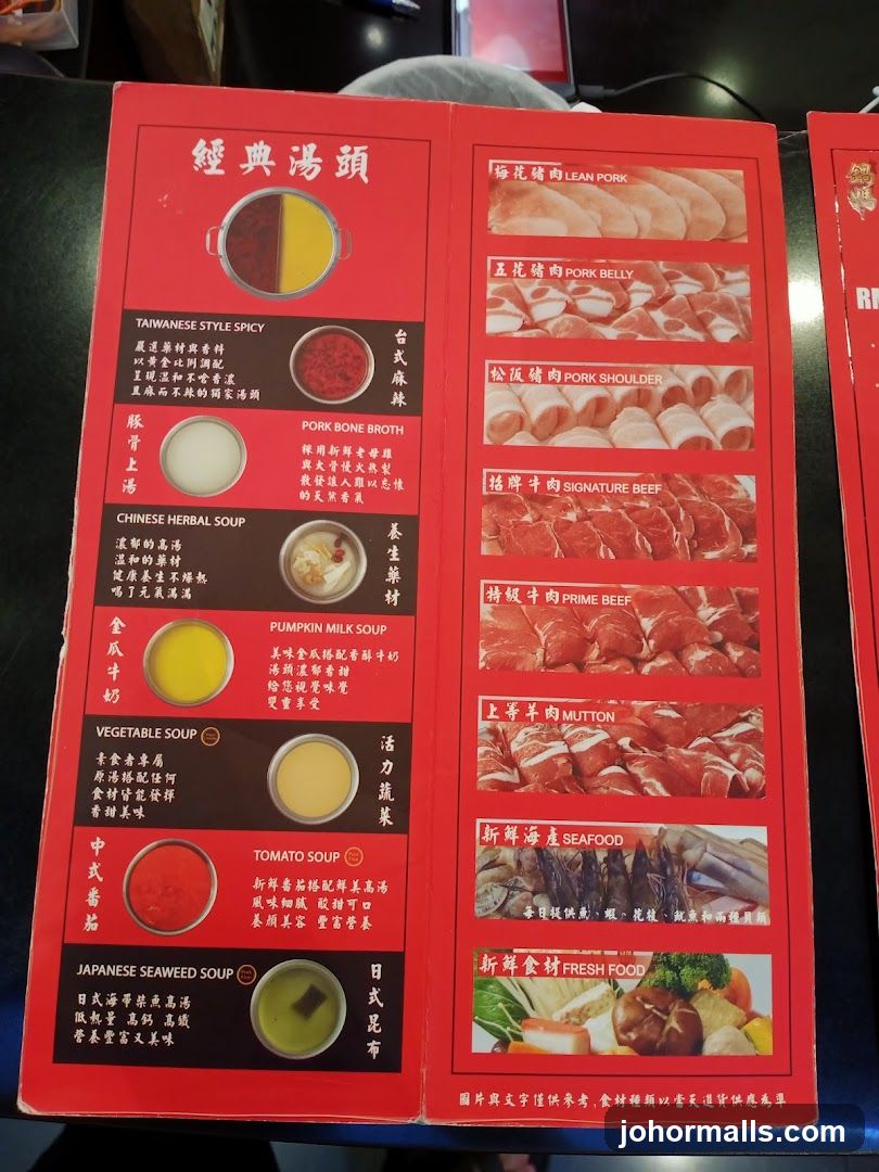 Hot Pot Menu