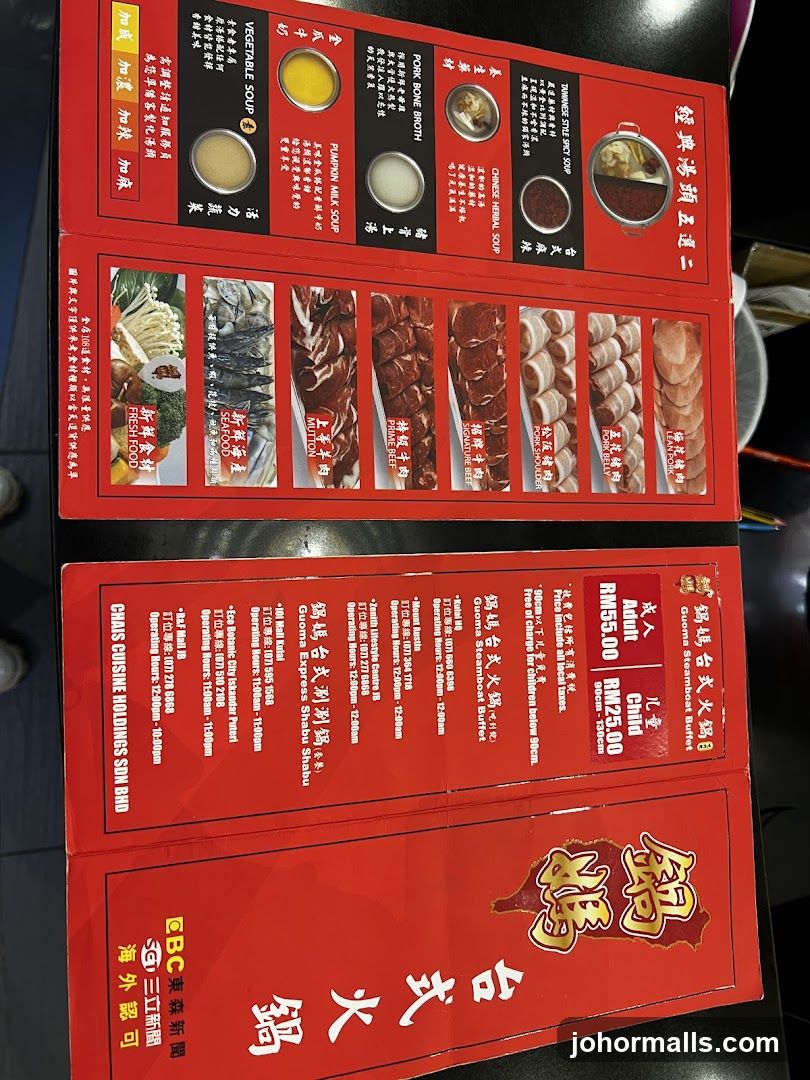 Guoma Steamboat Buffet Menu
