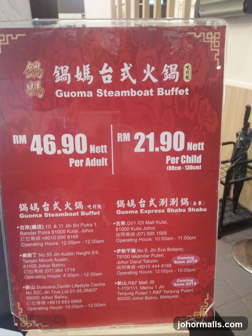 Guoma Steamboat Buffet Price List