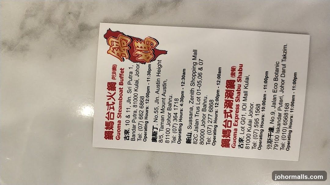 Restaurant Flyer