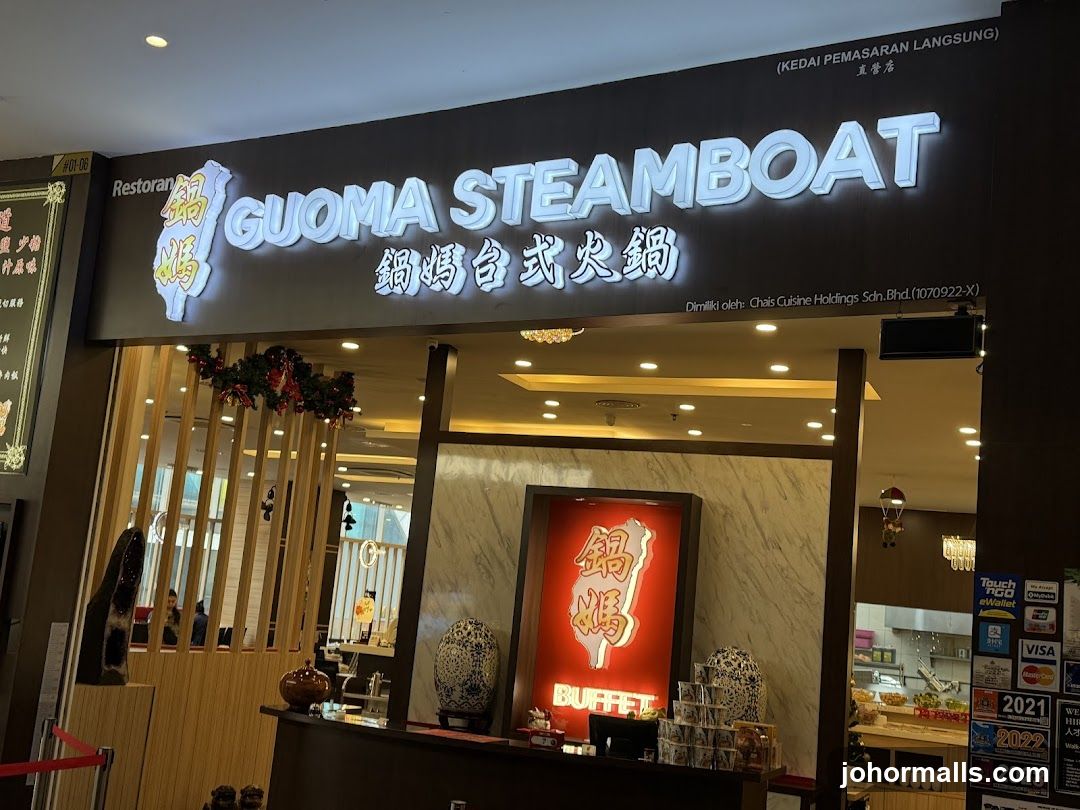 Guoma Steamboat Buffet 鍋媽台式火鍋