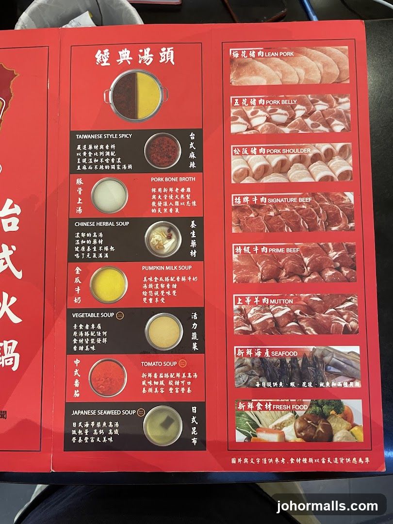 Taiwanese Hot Pot Menu