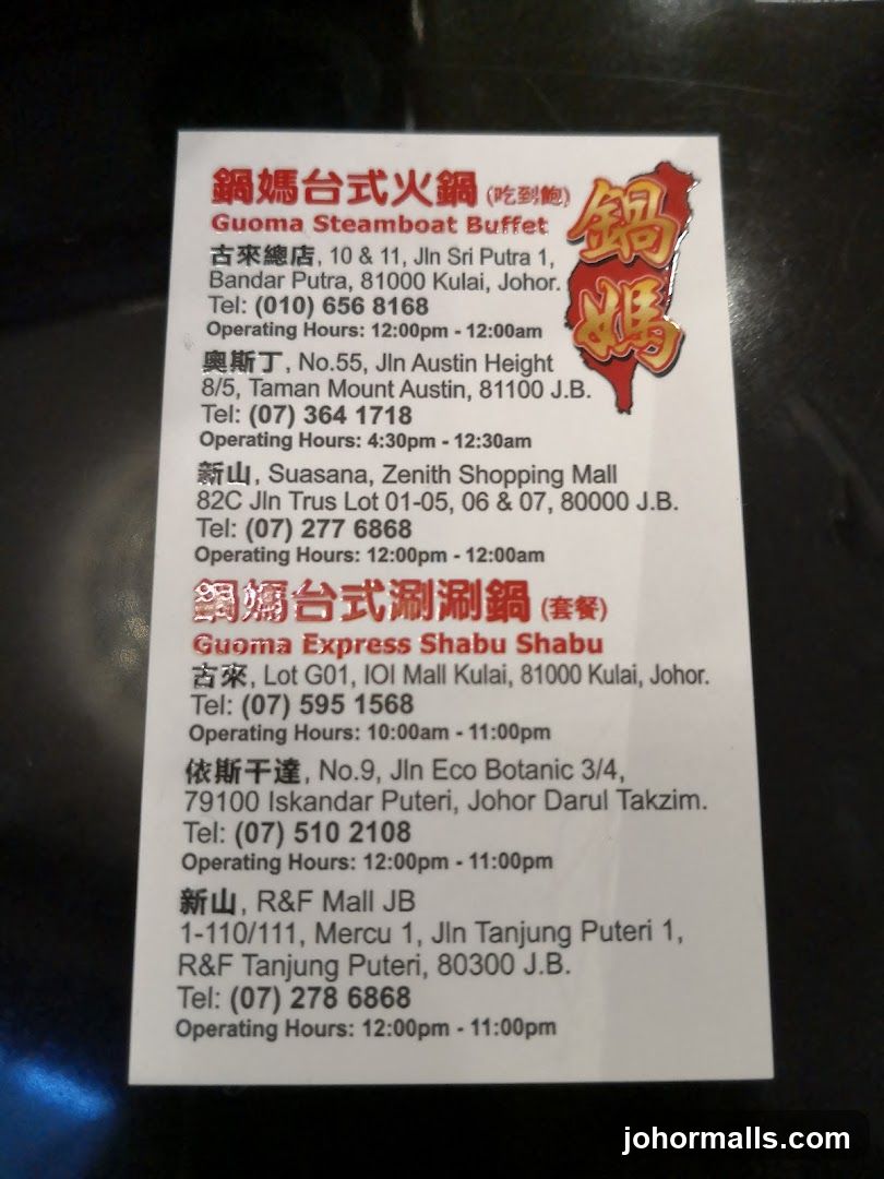 Guoma Steamboat Buffet and Express Shabu Shabu Locations