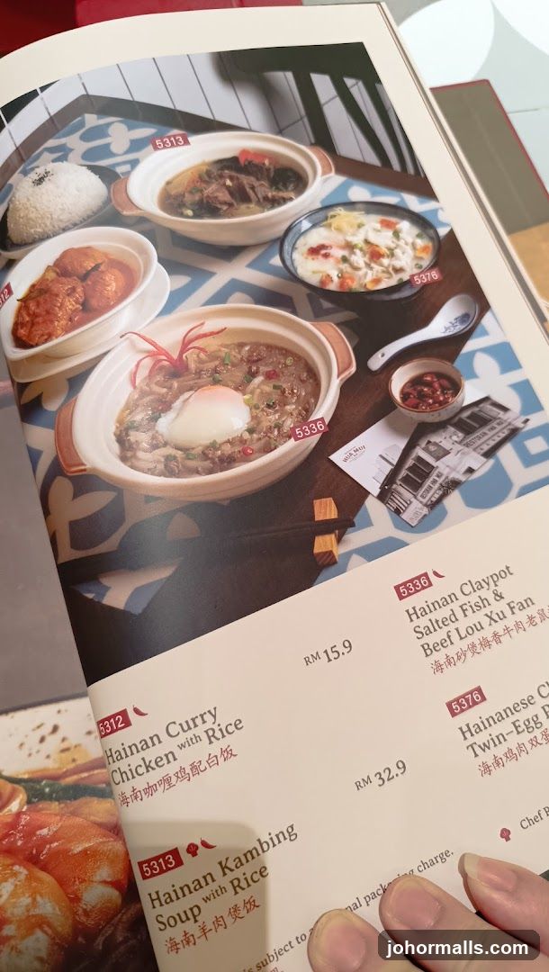 Hainan Cuisine Menu Page