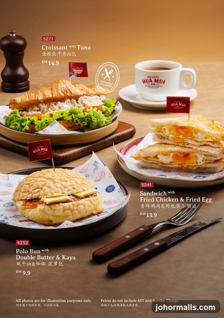 Hua Mui Menu Items