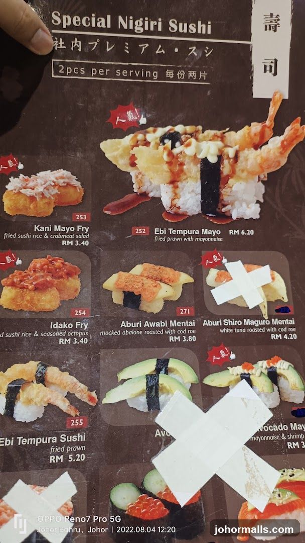 Special Nigiri Sushi Menu