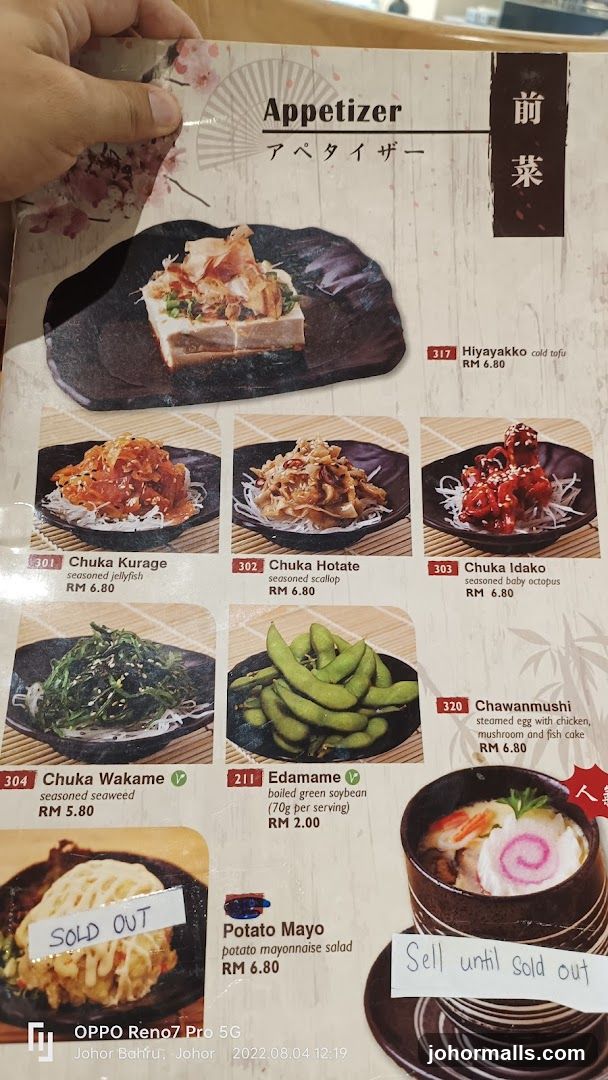Appetizer Menu