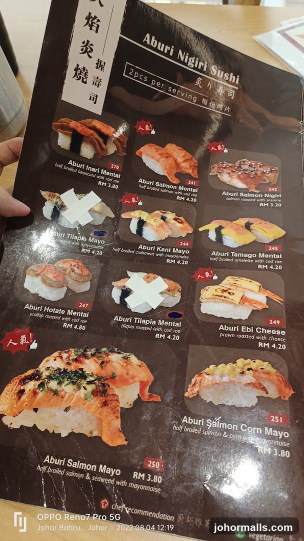 Aburi Nigiri Sushi Menu