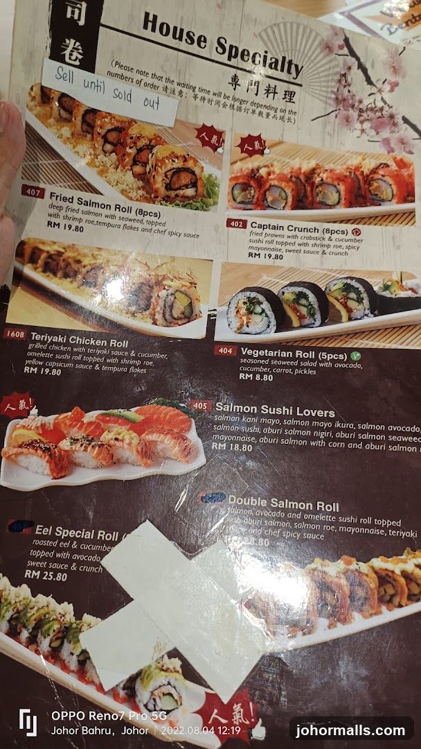 House Specialty Menu