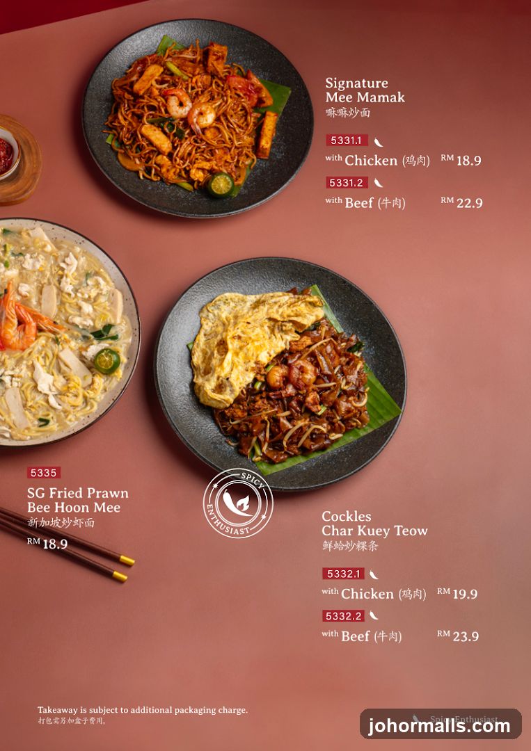 Spicy Enthusiast Menu