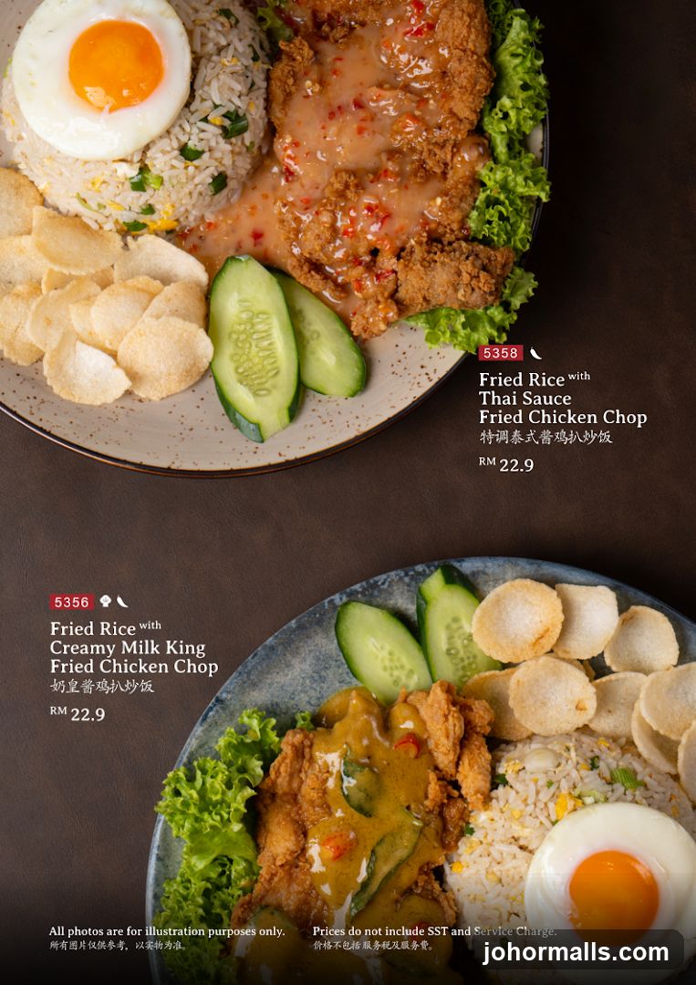 Fried Rice Dishes Menu
