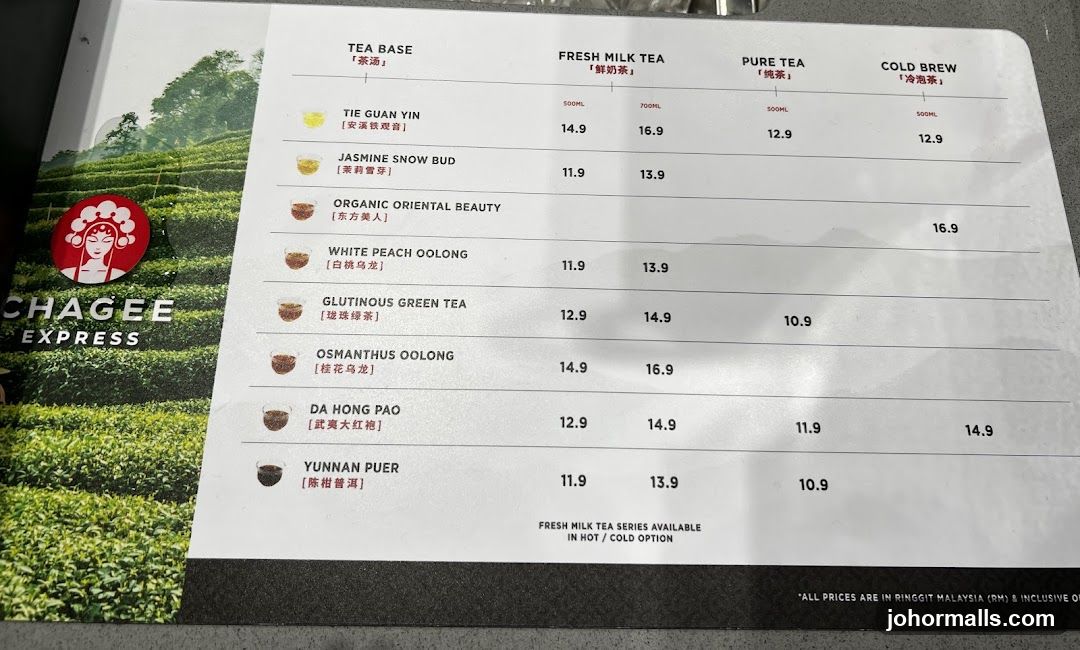 Chagee Express Tea Menu