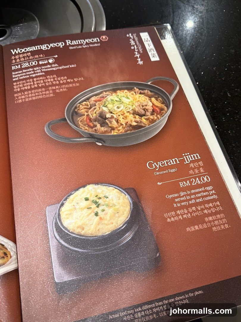 Korean Restaurant Menu