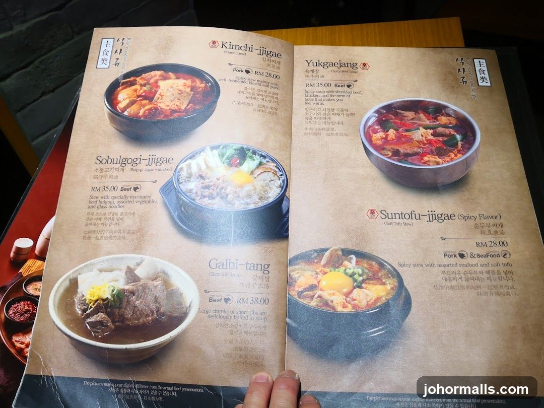 Korean Stew Menu