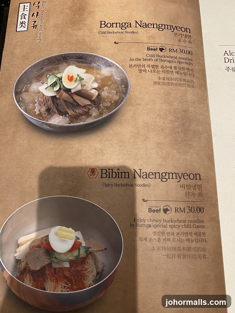 Bibim Naengmyeon and Bornga Naengmyeon Menu