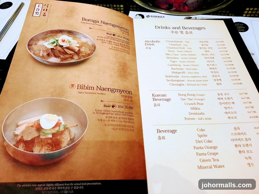 Borninga Menu