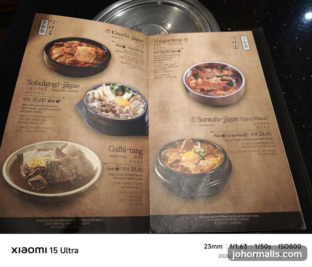 Korean Jjigae Menu