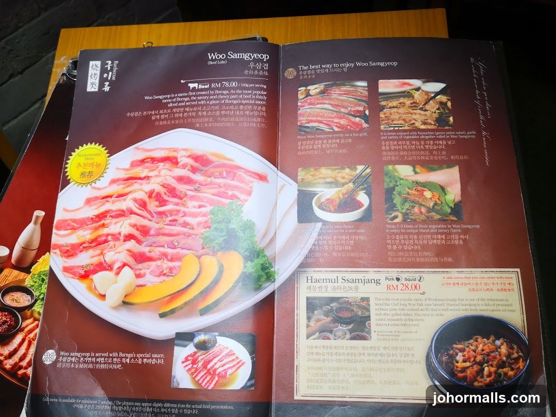 Woo Samgyeop Menu