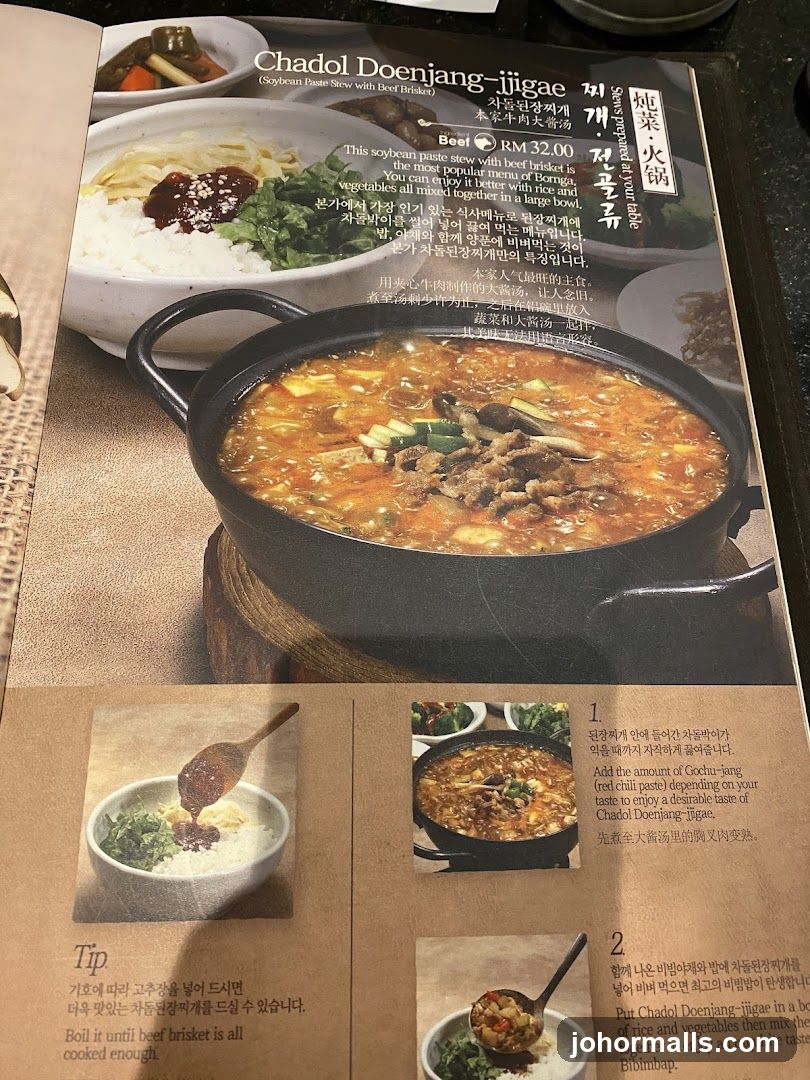 Chadol Doenjang-jiJiga Menu Page
