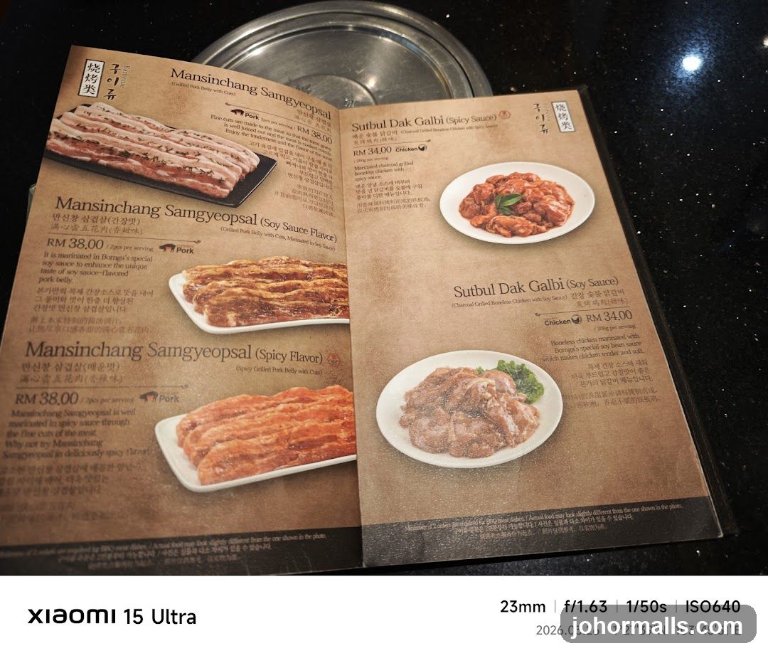 Korean BBQ Menu