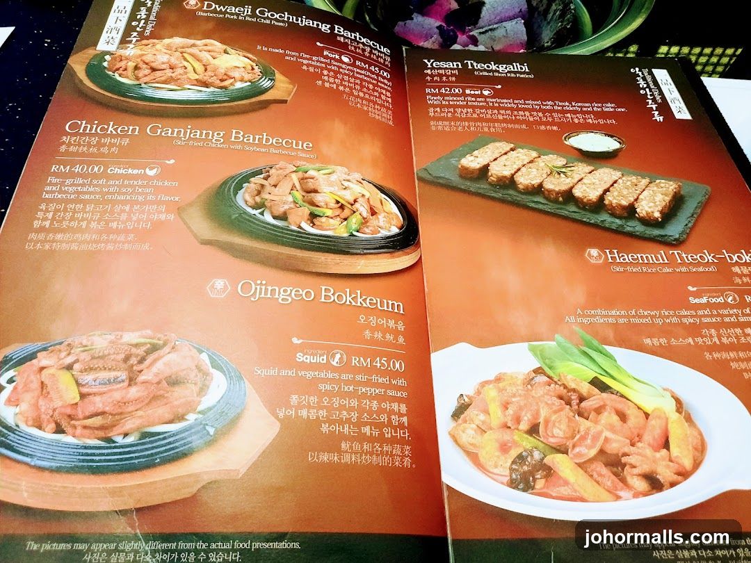 Korean Restaurant Menu