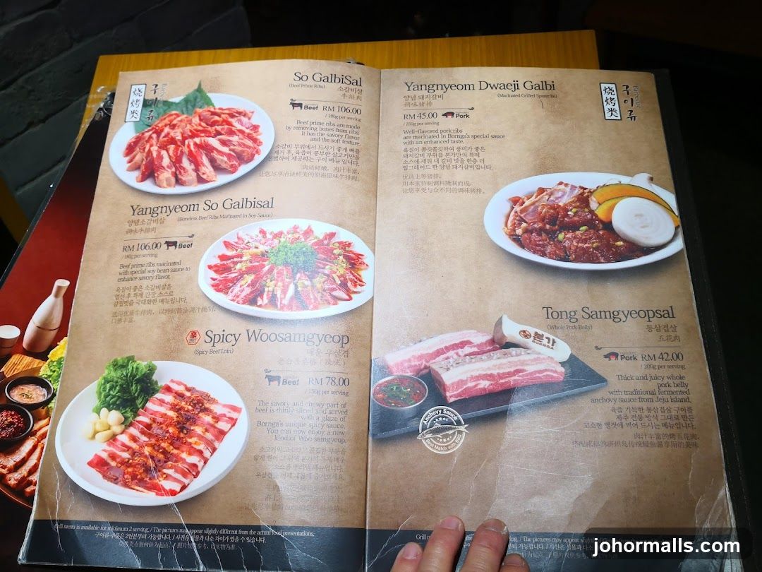 Korean BBQ Menu