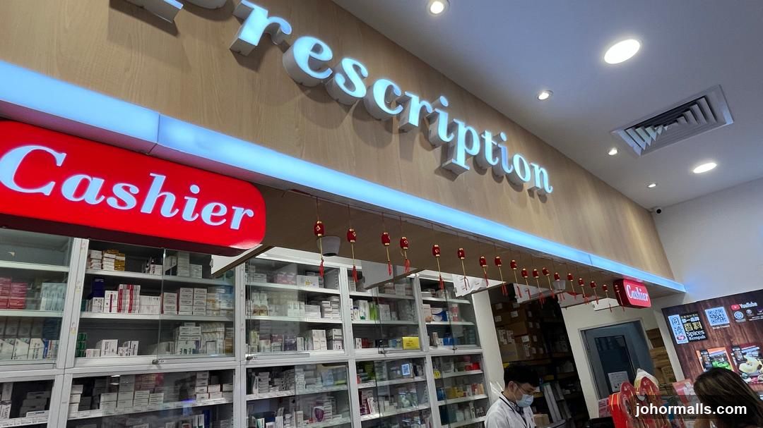 Pharmacy Interior