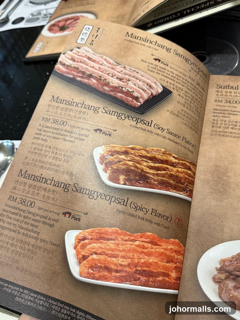 Mansinchang Samgyeopsal Menu Page