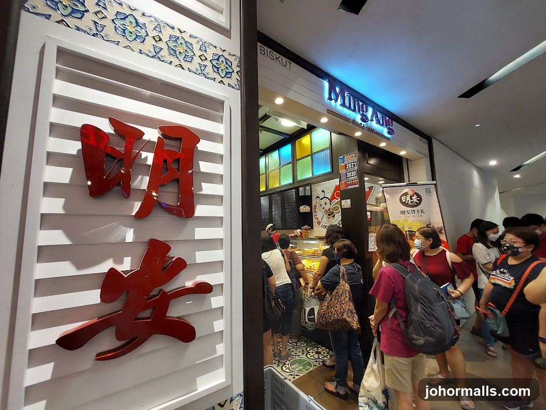 Ming Ang Confectionery