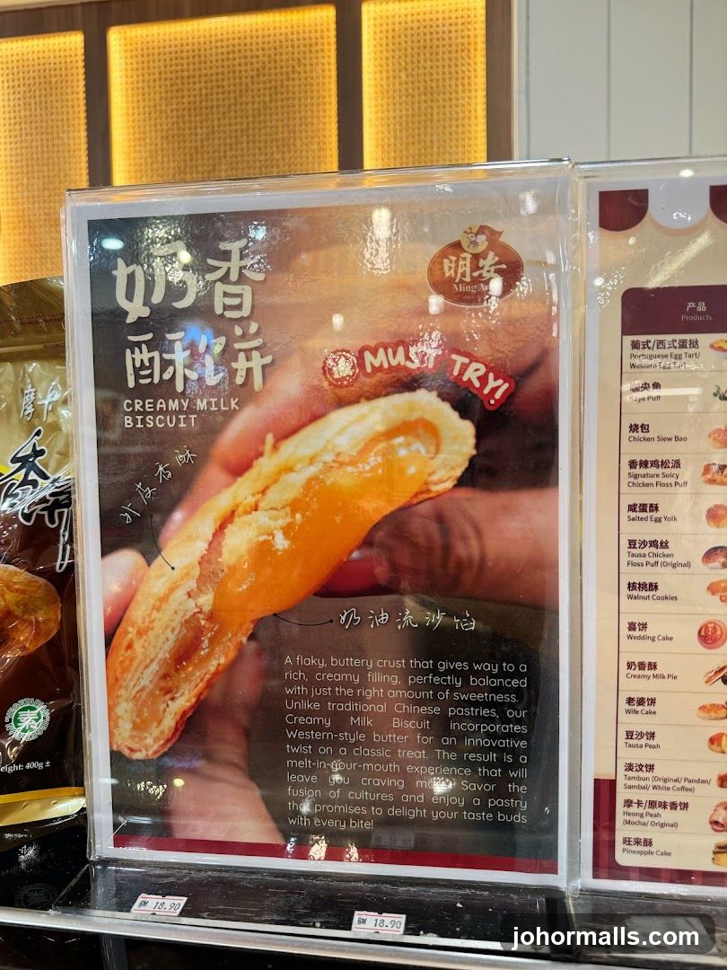 Ming A Creamy Milk Biscuit Menu