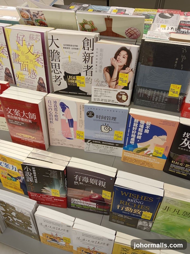 Bookstore Display