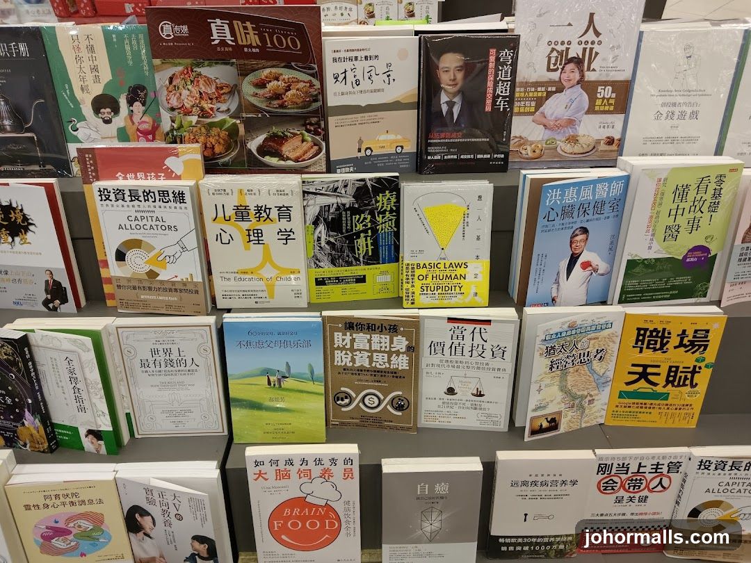 Bookstore Display