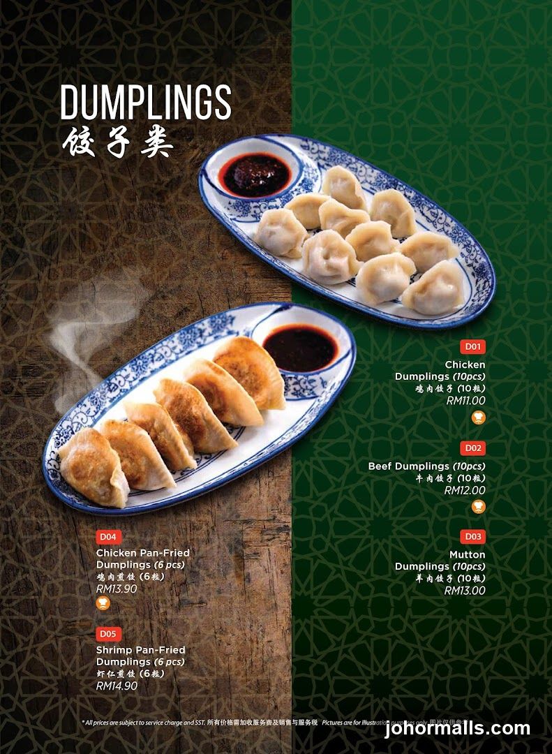 DUMPLINGS