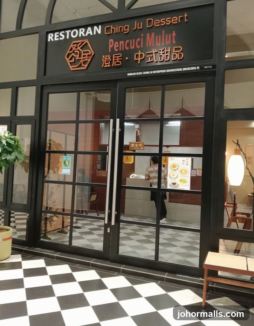 Ching Ju Dessert 澄局·中式甜品